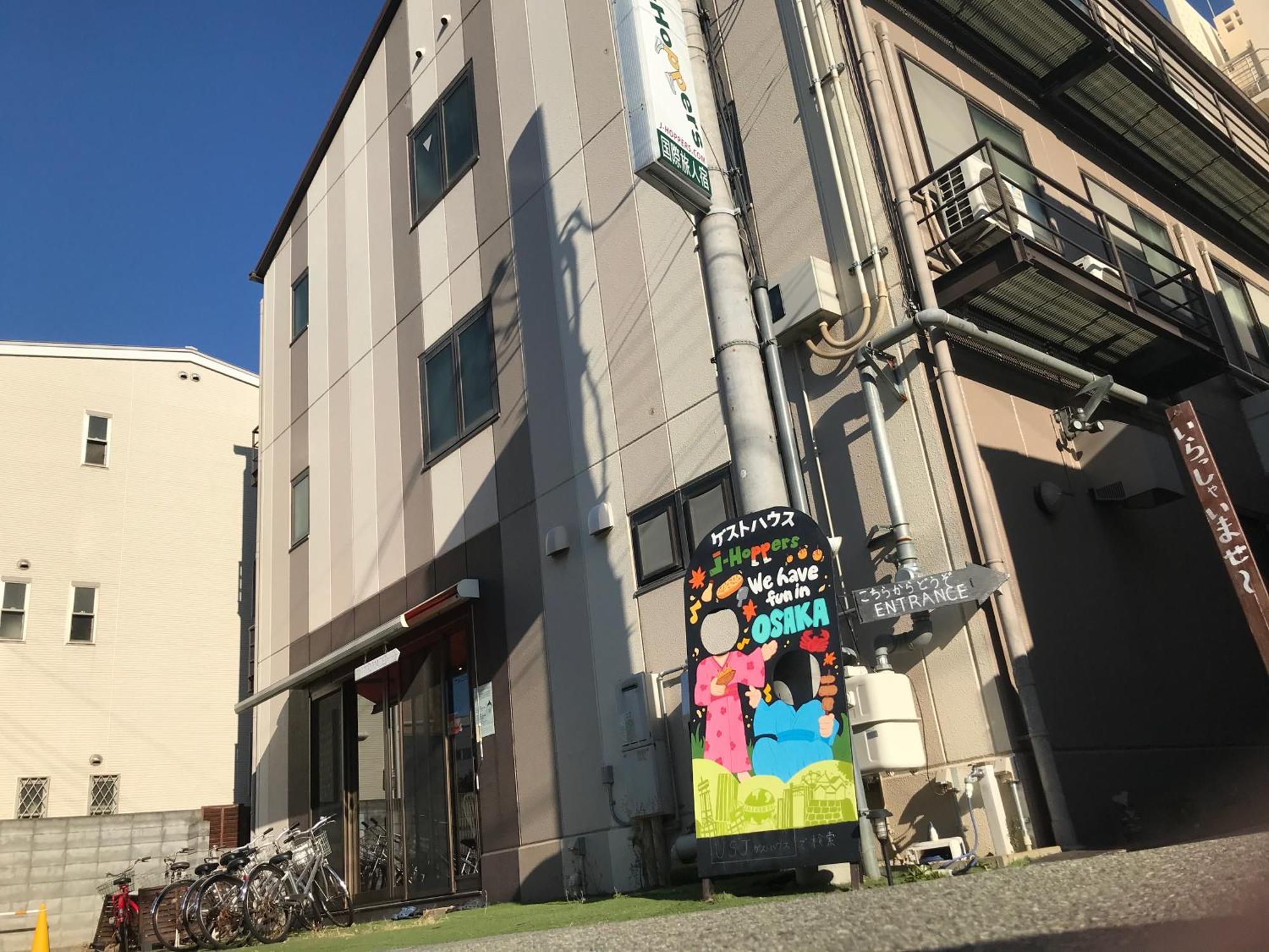 J-Hoppers Osaka Universal Exterior photo